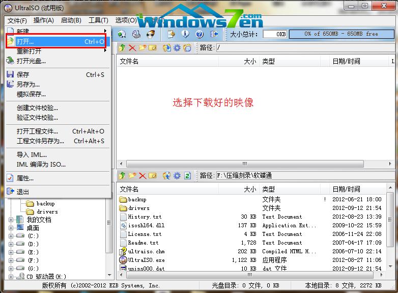 UPXϵy(tng)win7b