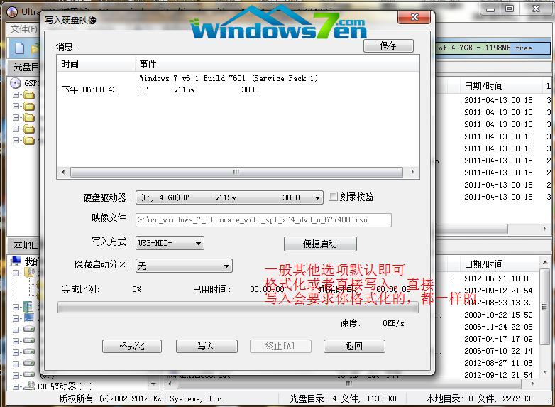 UPXϵy(tng)win7b