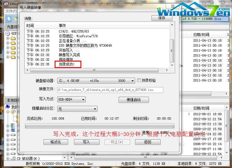 UPXϵy(tng)win7b