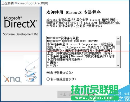 Win10ôbDirectX 9.0