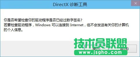 Win10ôbDirectX 9.0