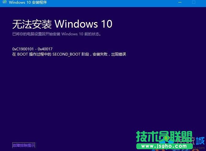 win10ȸʧʾ0xc1900101-0x40017νQ   (lin)