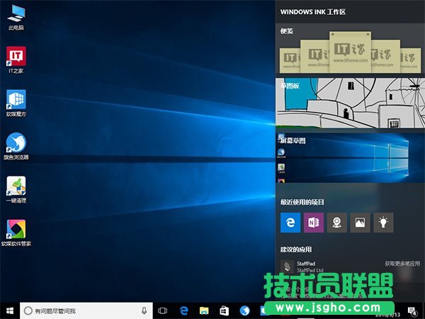 P(gun)]Windows Ink (lin)