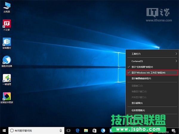 Win10|ϵy(tng)P(gun)]Windows Ink