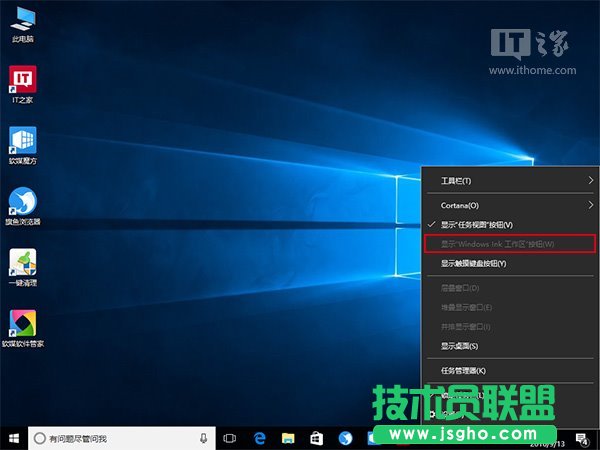 Win10|ϵy(tng)P(gun)]Windows Ink