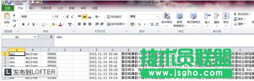 win10ϵy(tng)_excel2010F(xin)āyaνQ   (lin)