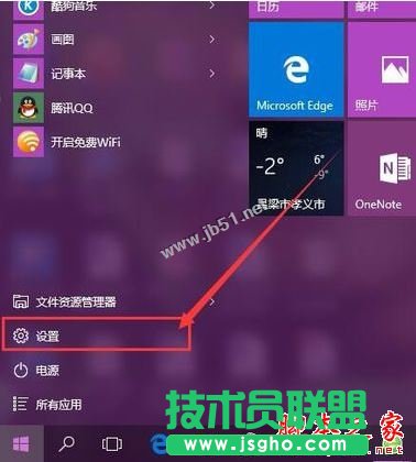 win10ϵy(tng)늳؈D(bio)Ҋôk (lin)