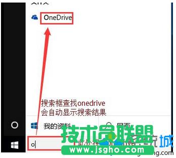 win10ϵy(tng)_C(j)Ԅ(dng)onedrive(du)ԒνQ   (lin)