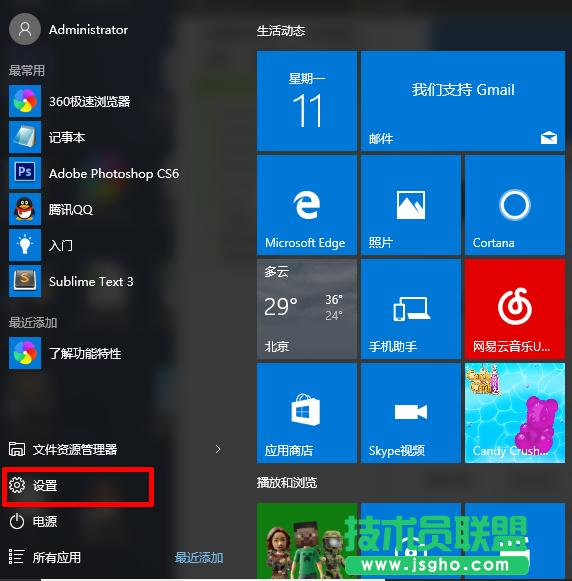 Win10 Edgeg[ (lin)