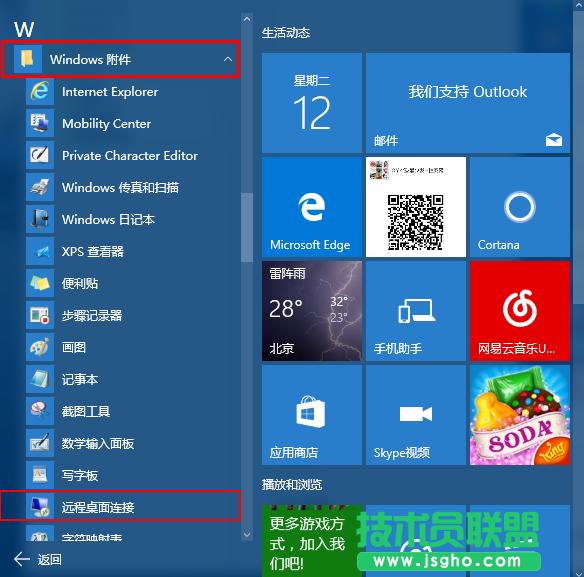 Windows10ϵy(tng)h(yun)B