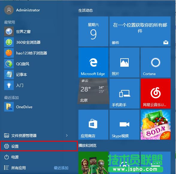 Windows10ϵy(tng)θQi