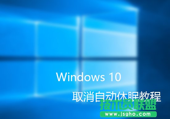 ȡWindows10Ԅ(dng) (lin)