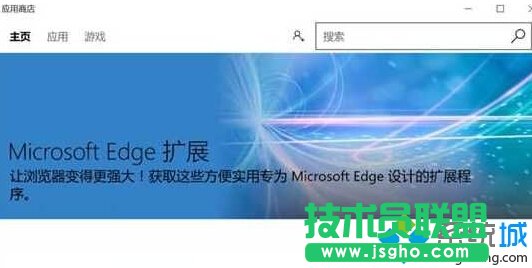 Win10 Edgeg[bU(ku)չĲE3