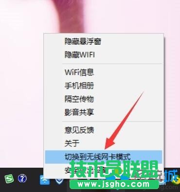 Win10ϵy(tng)ʹСWifiʾ“ҲW(wng)j(lu)”ĽQ   (lin)