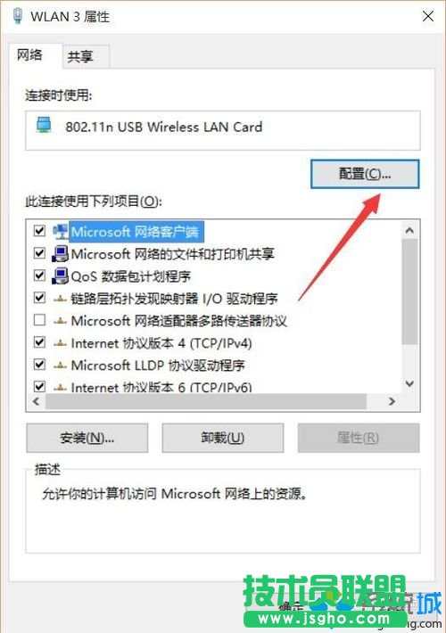 Win10ϵy(tng)ʹСWifiʾ“ҲW(wng)j(lu)”ĽQE8