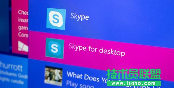 Win10жdSkype (lin)