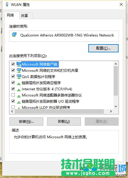 win10ϵy(tng)жdWiFi`(lin)W(wng)ʧĽQE3