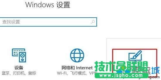 windows10ϵy(tng)XҲ“ҵęn”D(bio)νQ   (lin)