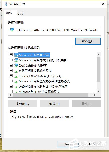 Win10жdWiFi`(lin)W(wng)ʧĽQ