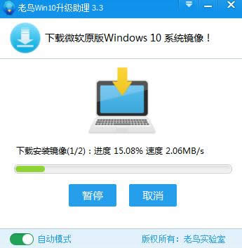 windows10