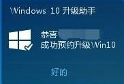 (j)win10