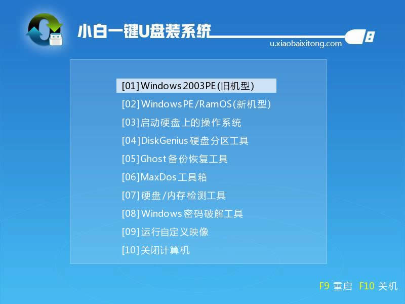 win10Qwin7