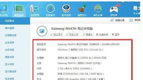 win10ϵy(tng)ô鿴(ni)ll