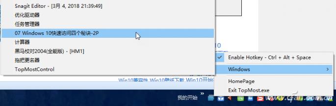 Windows 10(zh)΄տϼӿķ