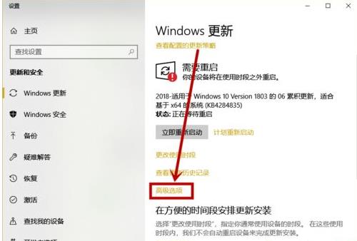 win10ϵy(tng)ʾĳЩO(sh)[ػĽM