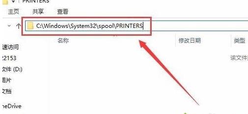 win10ϵy(tng)bӡC(q)ʾPrint Spooleroӡ