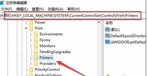 win10ϵy(tng)bӡC(q)ʾPrint Spooleroӡ