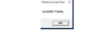 win10ϵy(tng)صkms耵Ԕ(x)E