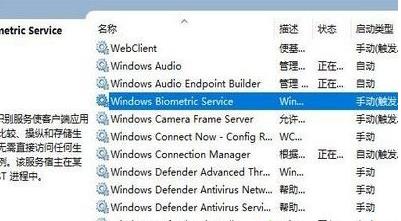 win10ϵy(tng)ʾO䲻֧windows helloľwQ