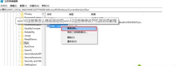 win10ע(c)޸_C(j)(dng)(xing)̳