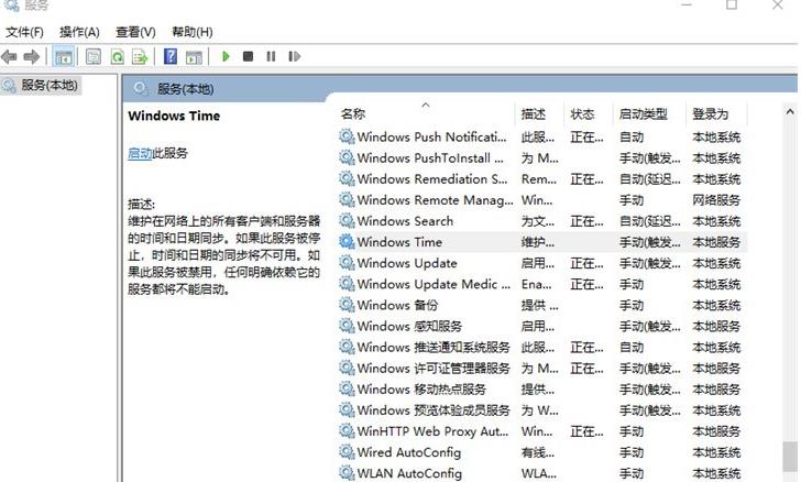 (qing)Windows 10 PCc΢ܛr(sh)g(w)ͬ