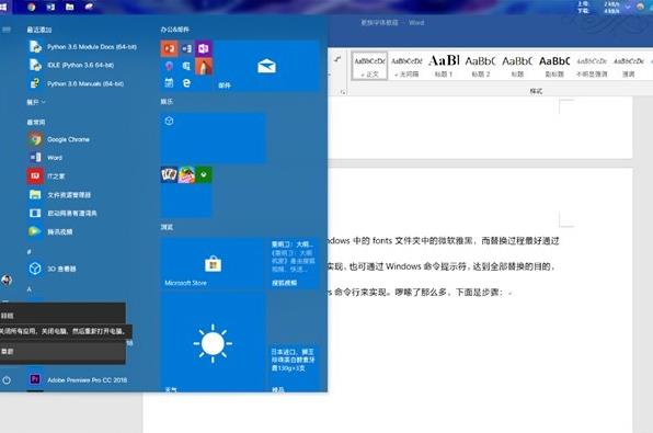 Windows 10θQȫw