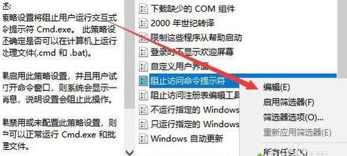 windows10ϵy(tng)cmdʾĲ