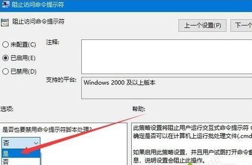 windows10ϵy(tng)cmdʾĲ