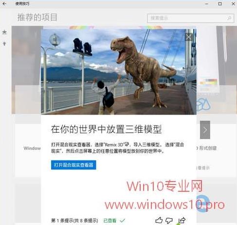 win10ϵy(tng)Microsoftʹü