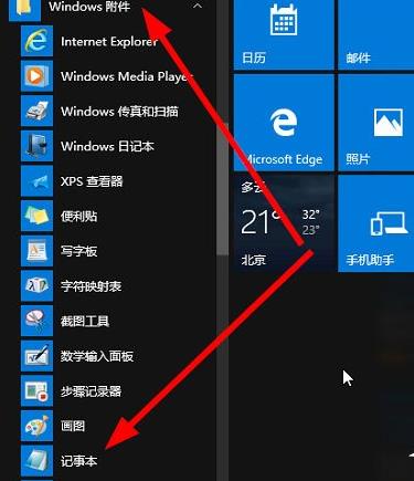 Windows 10ϵy(tng)ӛ±λδ_ӛ±