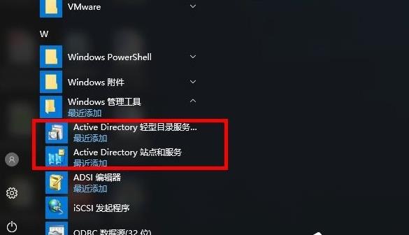 Windows 10ϵy(tng)bActive Directoryķ