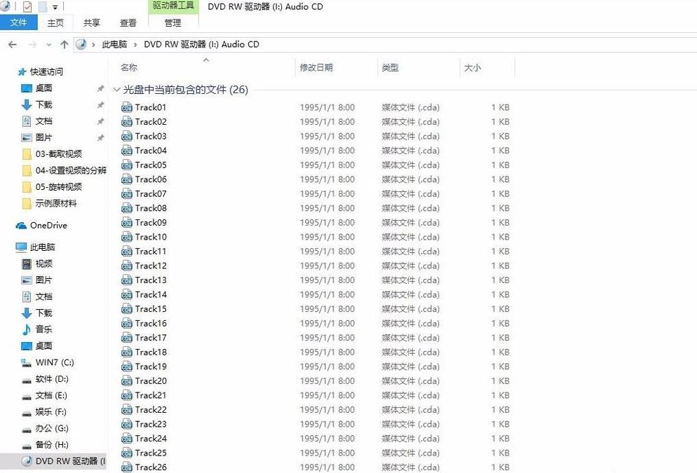 Windows 10ϵy(tng)cdaD(zhun)MP3ʽĲE