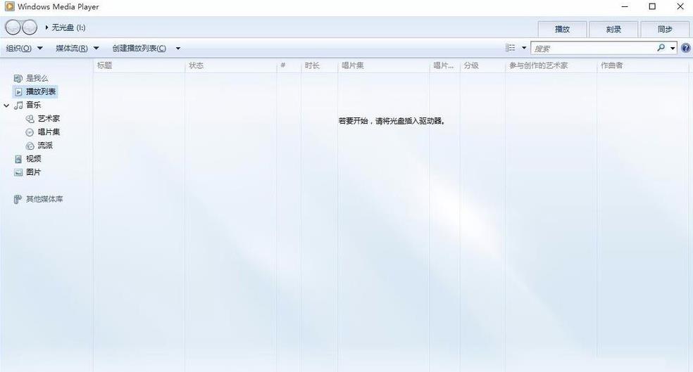 Windows 10ϵy(tng)cdaD(zhun)MP3ʽĲE