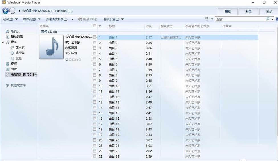 Windows 10ϵy(tng)cdaD(zhun)MP3ʽĲE