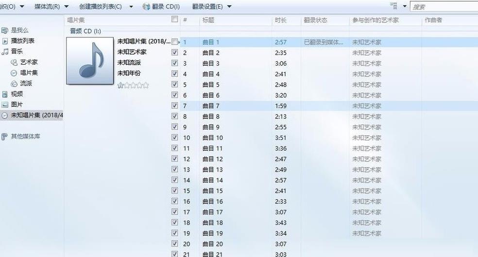 Windows 10ϵy(tng)cdaD(zhun)MP3ʽĲE