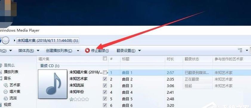 Windows 10ϵy(tng)cdaD(zhun)MP3ʽĲE