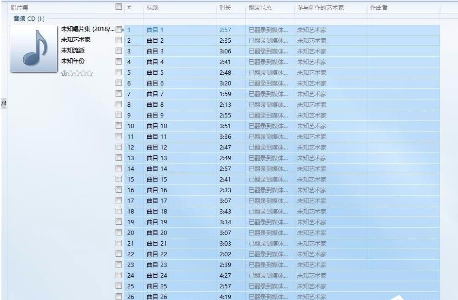 Windows 10ϵy(tng)cdaD(zhun)MP3ʽĲE