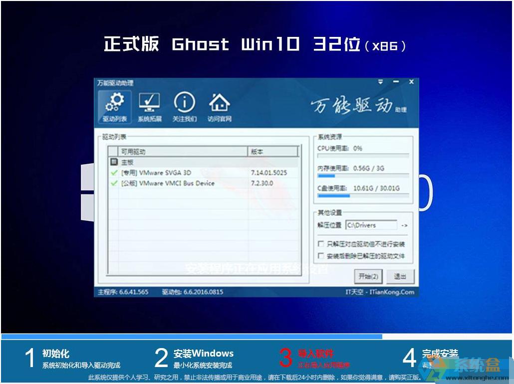 ľL(fng)win1032λghost ؄e I(y)20249 ISORM(fi)d