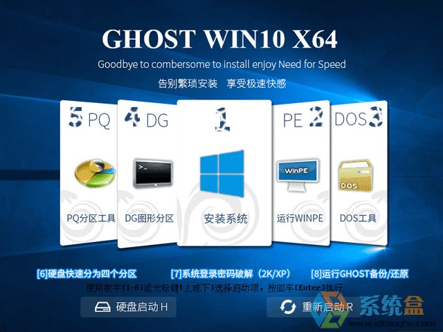 ȼg(sh)GHOST WIN10 X64 FI(y) V2017.0664λ