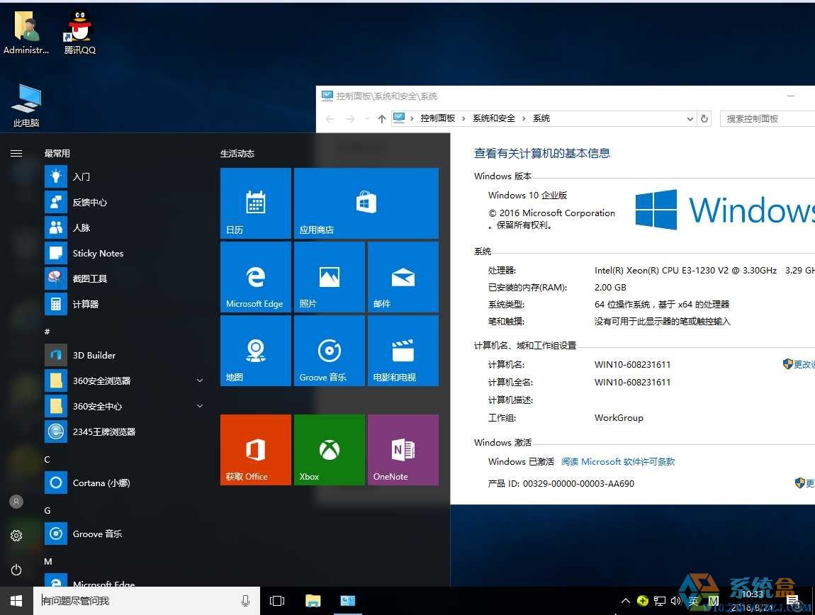 GHOST WIN10 1607 X64 I(y)һʽ棨64λ⼤M(fi)d